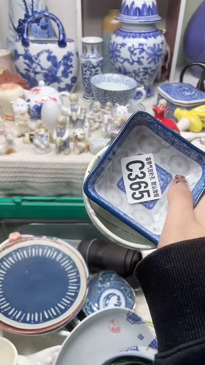 【闪购商品】C365瓷器满十八元包邮