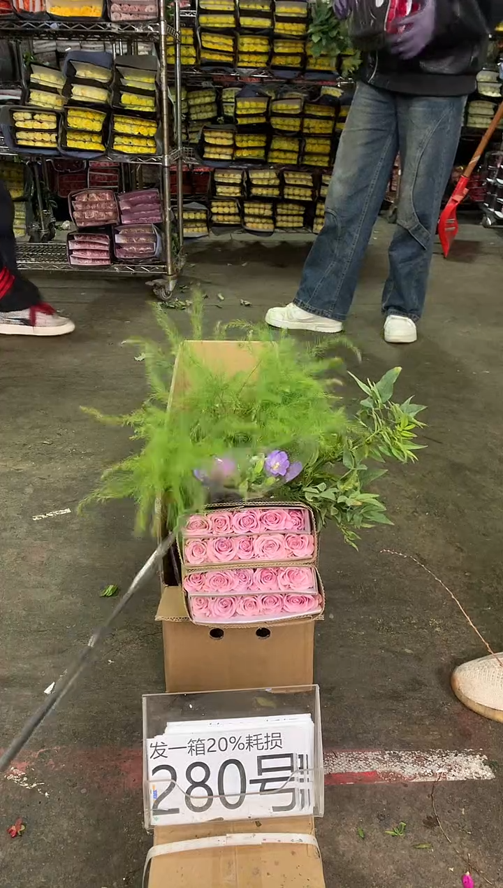 280号♥中通含20%耗损发一箱鲜花