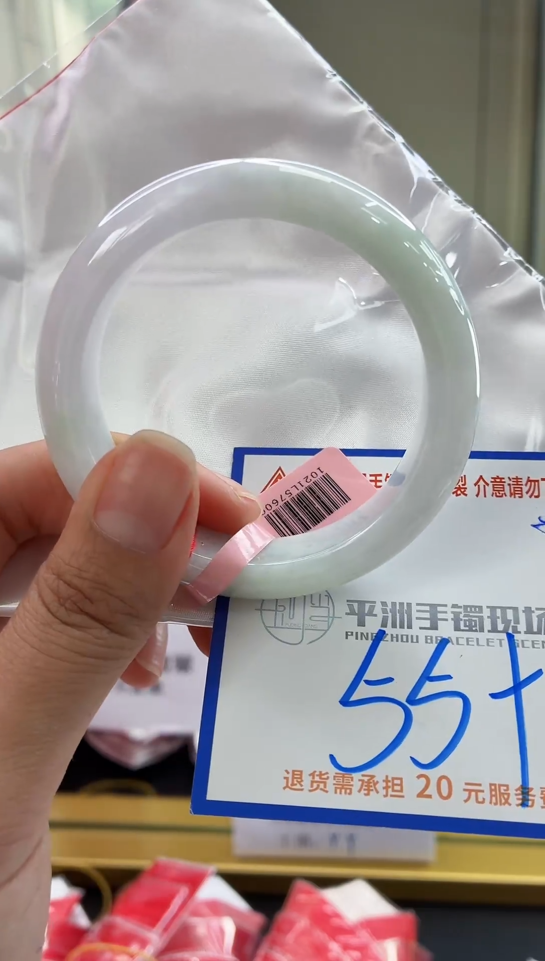 未镶嵌手镯翡翠111111111