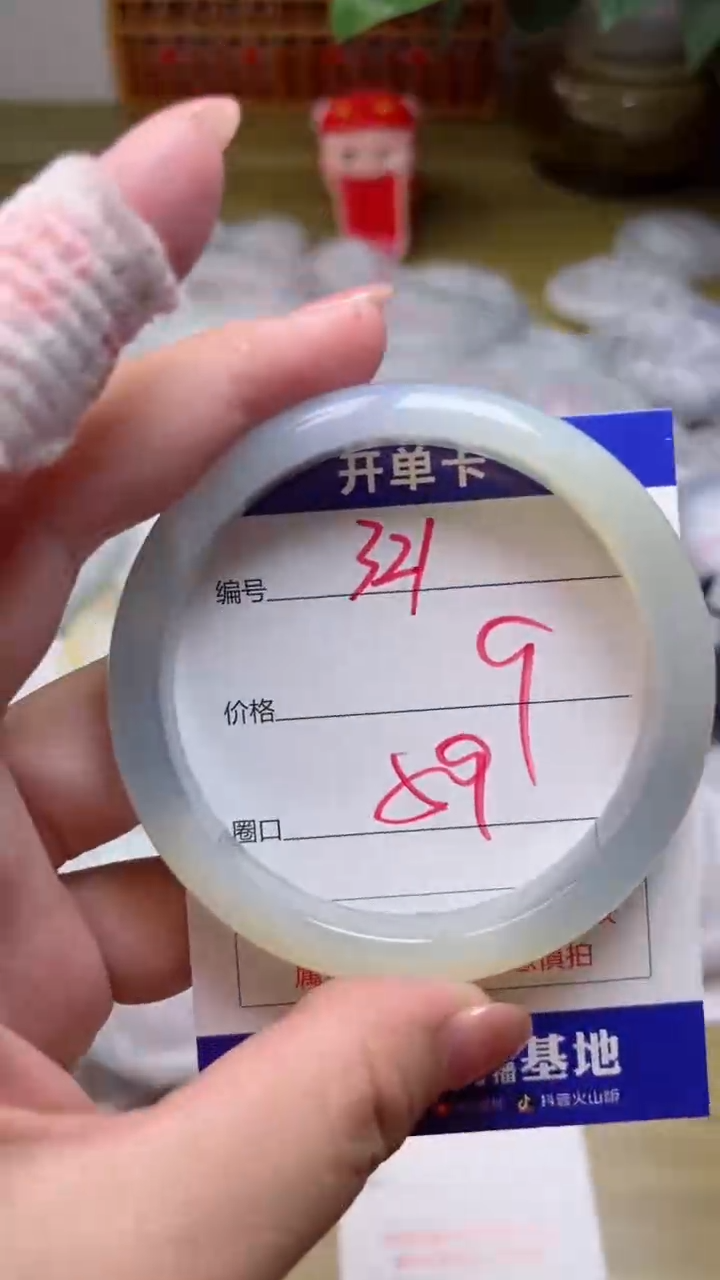 【闪购商品】玛瑙/玉髓手镯未镶嵌321