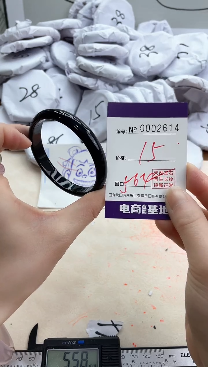 【闪购商品】玛瑙/玉髓手镯未镶嵌2614