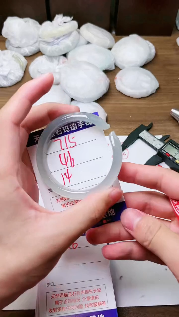 玛瑙/玉髓手镯未镶嵌715