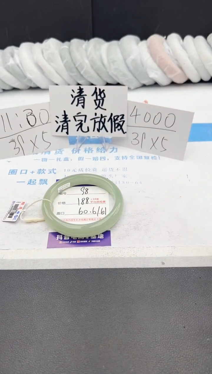 【闪购商品】石英质玉手镯未镶嵌j98-DA60.6