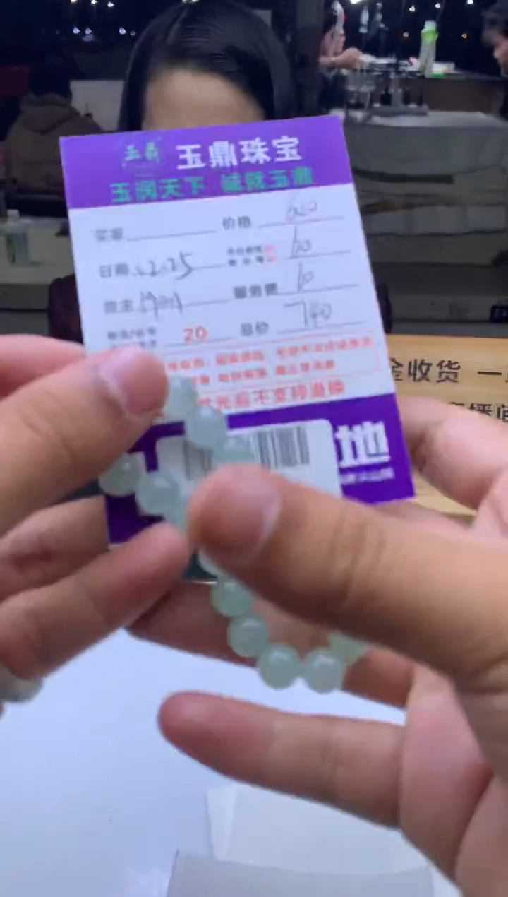 未镶嵌定制翡翠黑****贝  F0505381