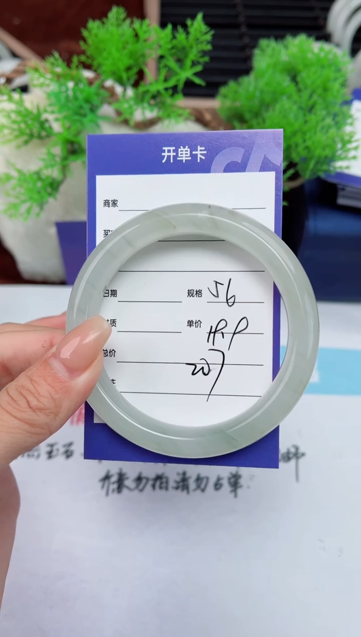 【闪购商品】石英质玉手镯未镶嵌207