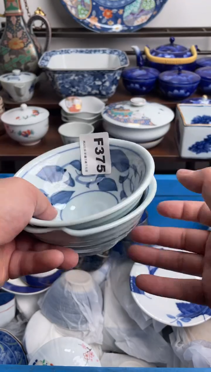 【闪购商品】瓷片375-F-2月7日满20包邮