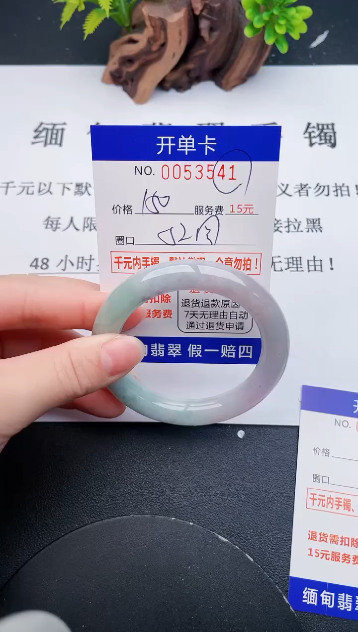 【闪购商品】41丽致优雅手镯时尚百搭