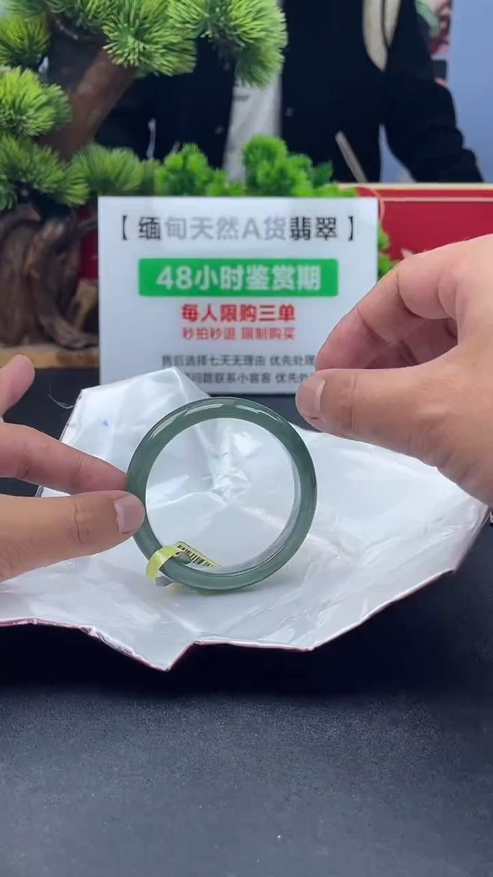 【闪购商品】翡翠未镶嵌手镯手镯2