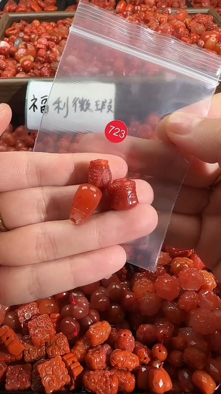 颈饰未镶嵌南红玛瑙1