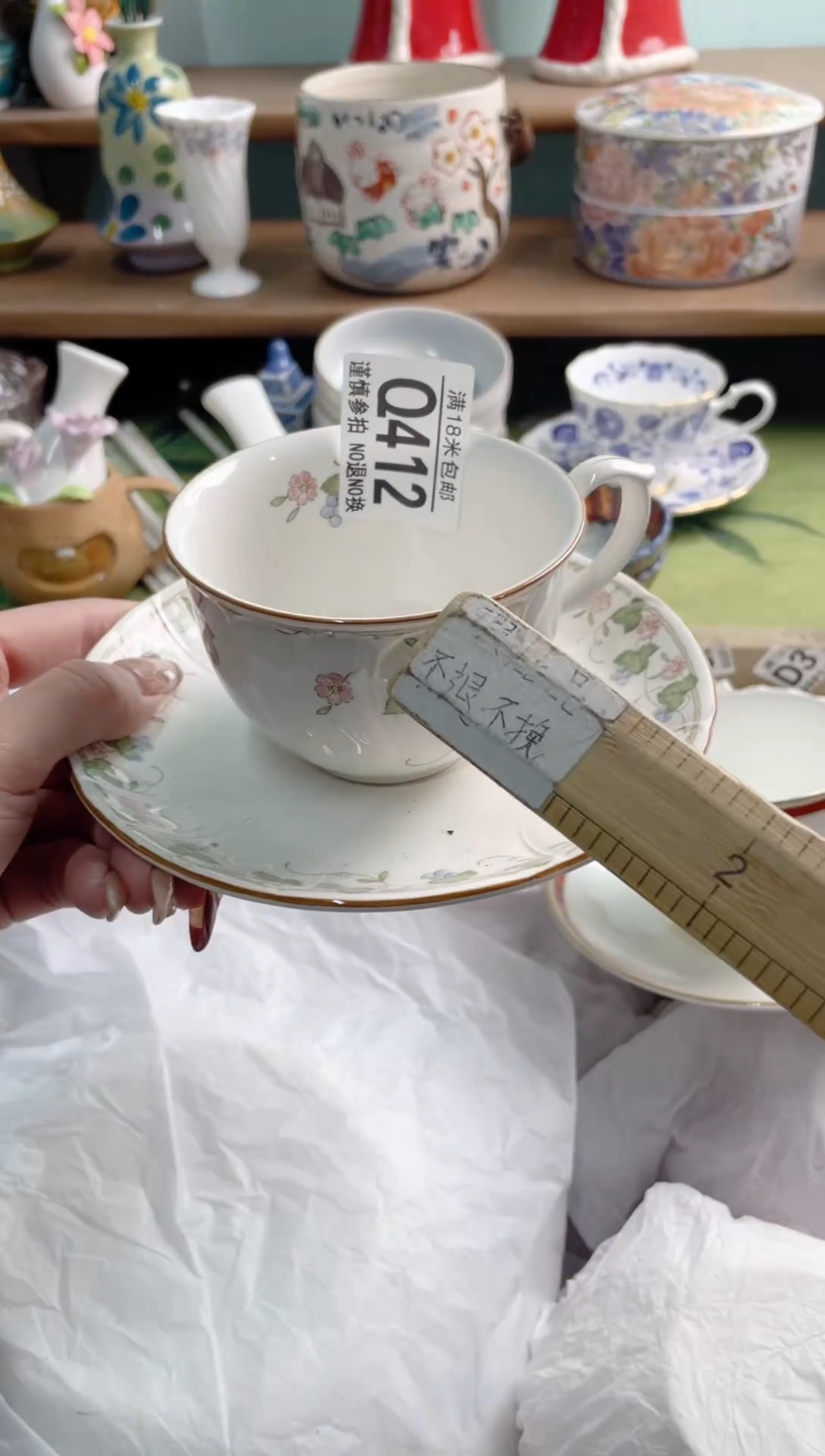 陶瓷佳****店Q412********