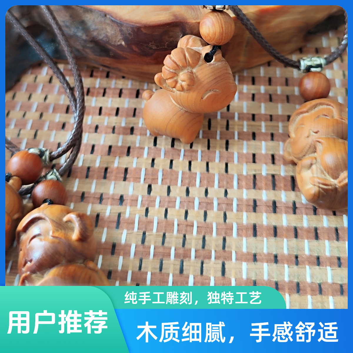 崖柏木十二生肖吊坠挂件马狗猪兔羊猴鼠龙钥匙扣牛鸡蛇项链