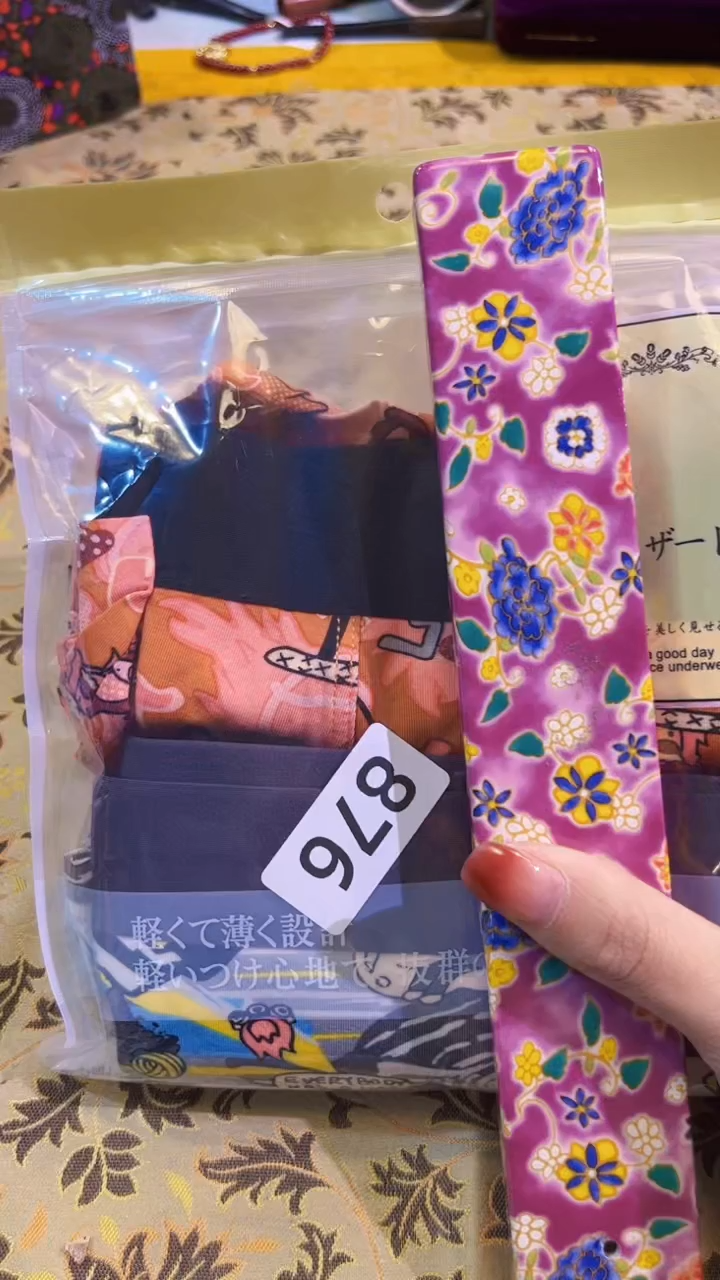 【闪购商品】瓷片陶茶666文玩周边多人2XL