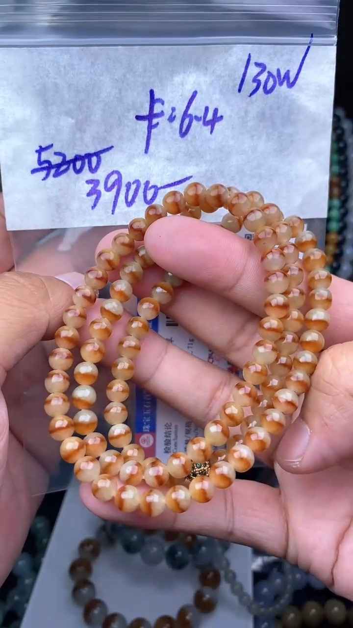 【闪购商品】定制翡翠未镶嵌毛货需精细抛光拍一发一