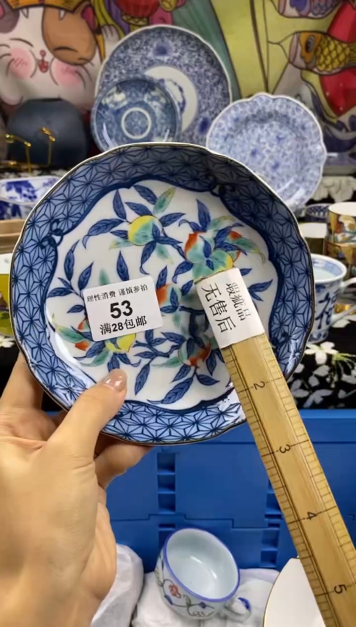 瓷片治*系瓷色工艺品品品品053