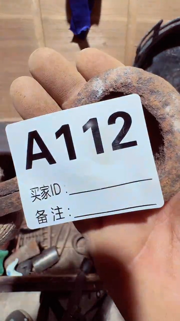 【闪购商品】0818老王直播间专属链接