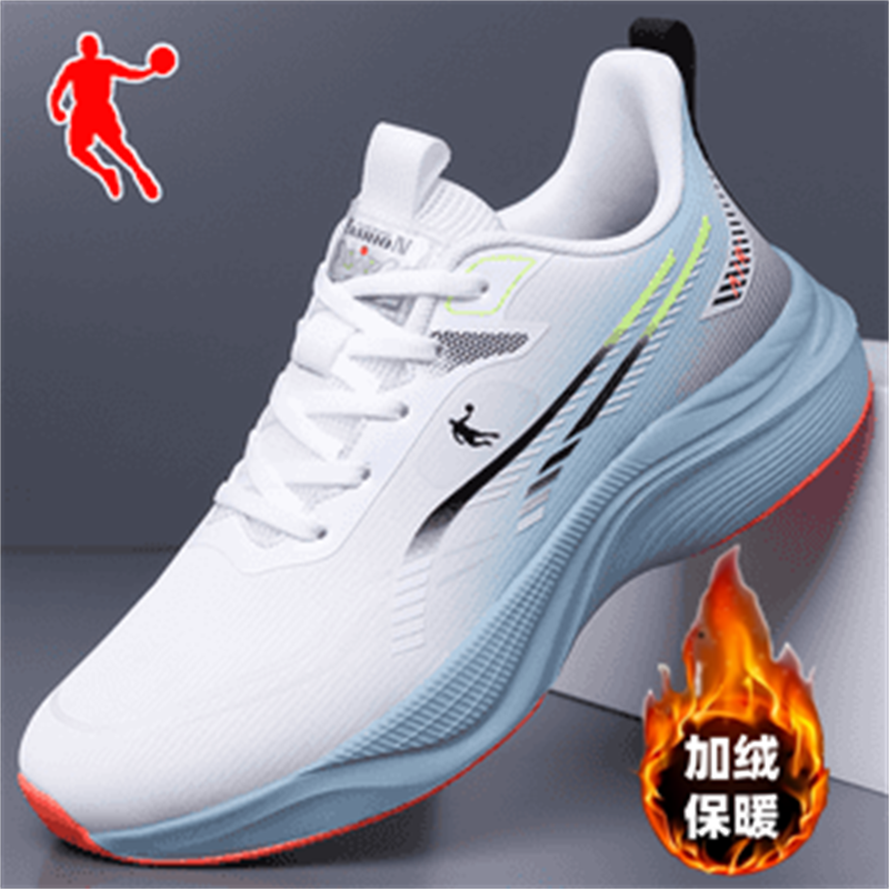 领跑乔丹运动鞋男2025秋冬加绒保暖防滑学生跑步鞋耐磨轻便休闲鞋