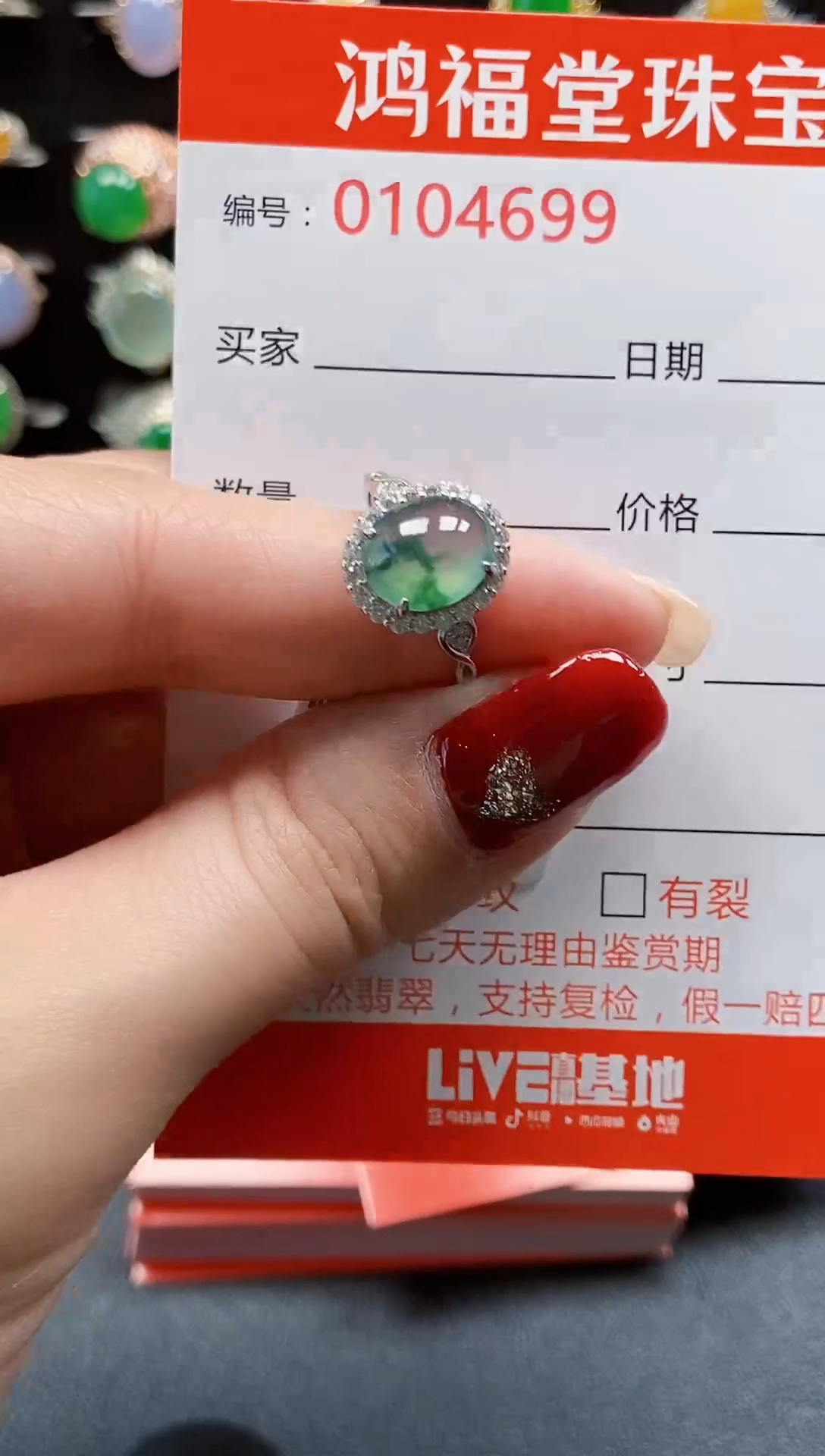 【闪购商品】翡翠戒指银S925镶嵌4699