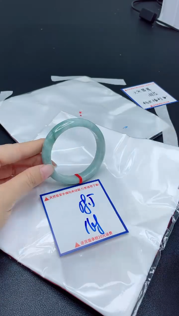 【闪购商品】翡翠手镯未镶嵌我