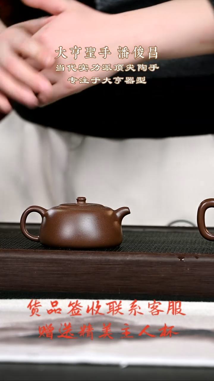 茶壶紫砂紫砂壶14