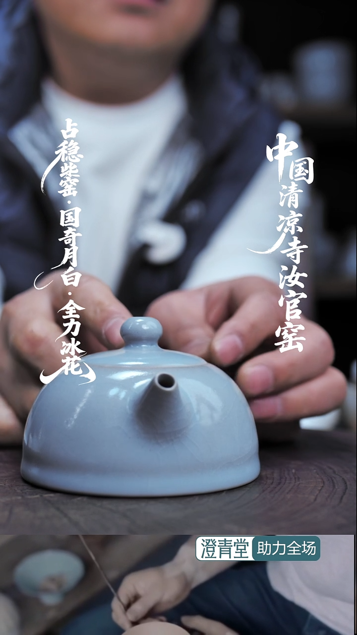 壶瓷游*穷半月柴~福利款礼盒