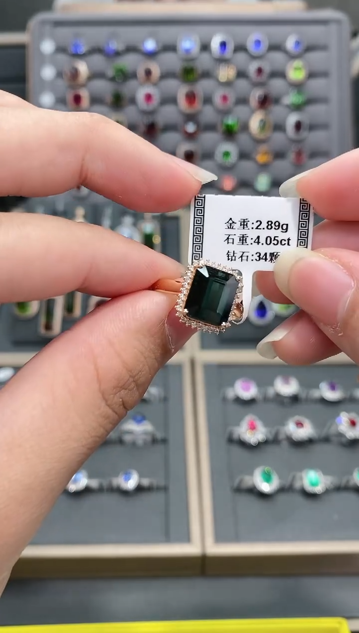 【闪购商品】碧玺戒指18K金镶嵌4.05