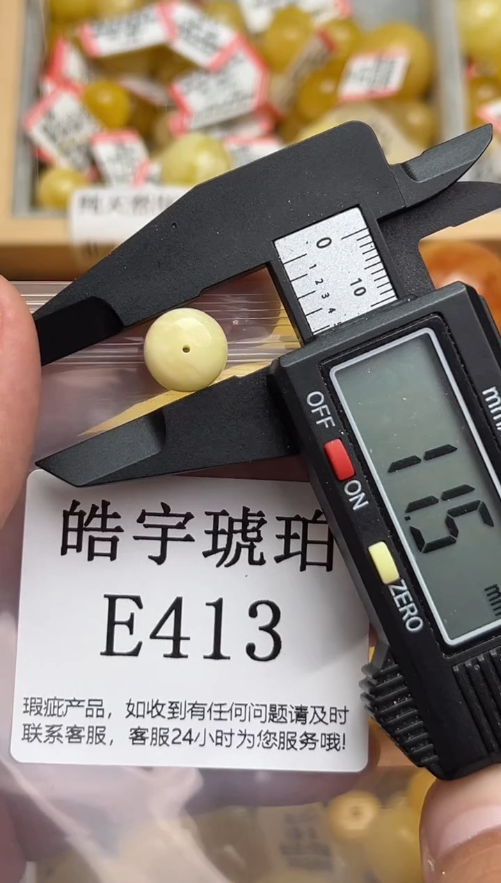裸石蜜蜡未镶嵌天然蜜蜡微瑕珠子 假一赔万