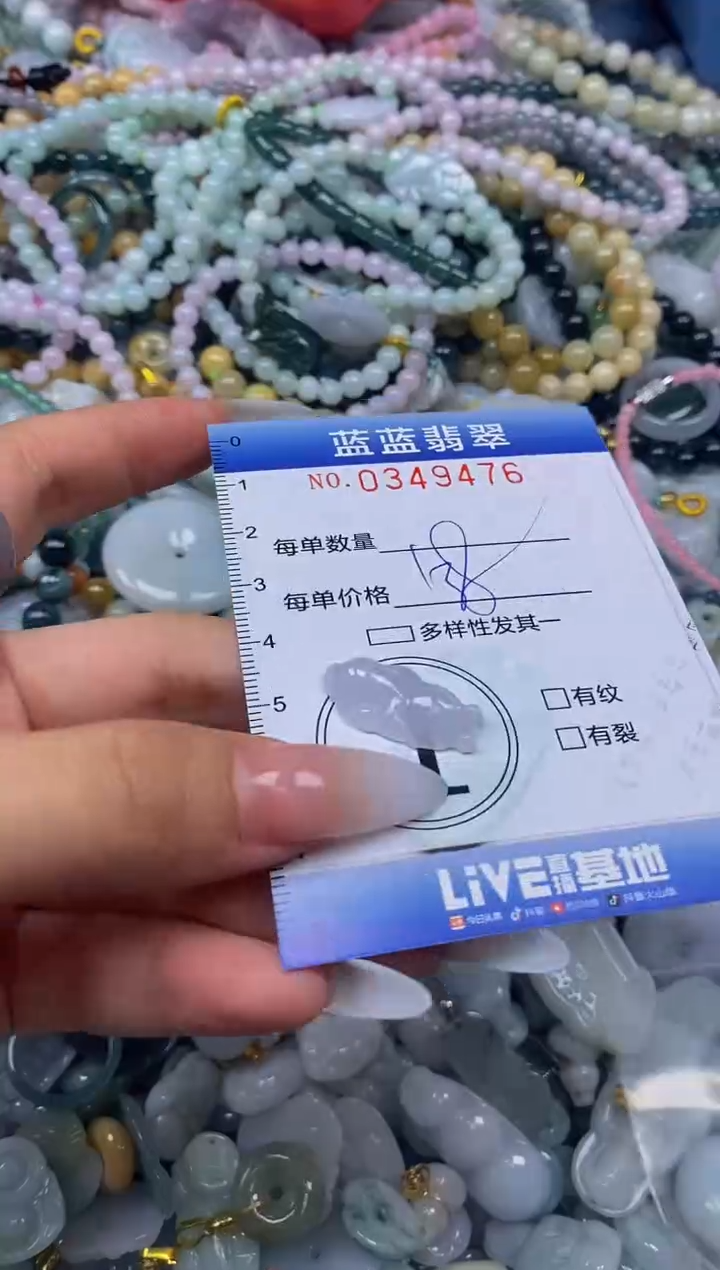 颈饰未镶嵌翡翠闪购0349476