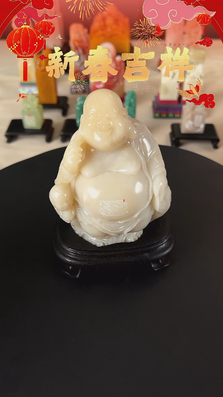 【闪购商品】寿山石印石心经-弥勒