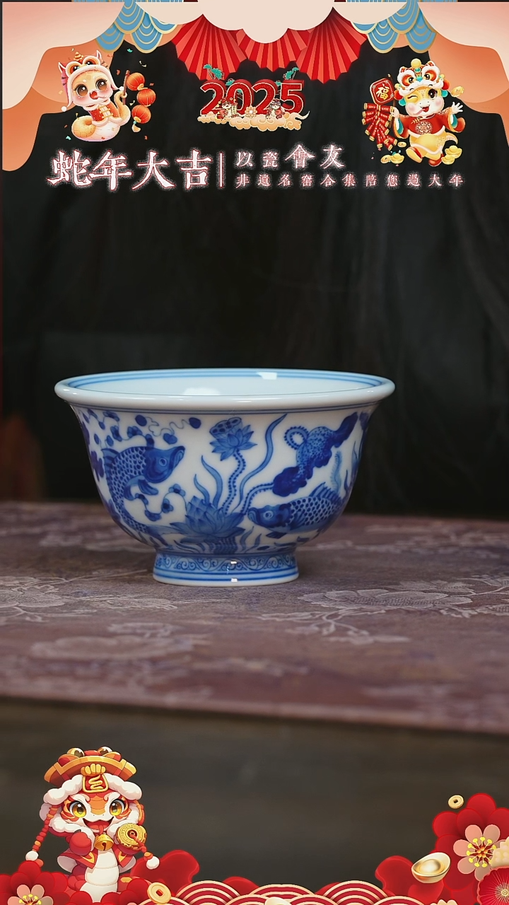 【闪购商品】杯刘建锋窑鱼藻纹