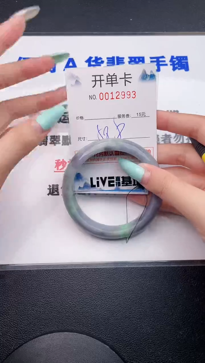 翡翠手镯未镶嵌93