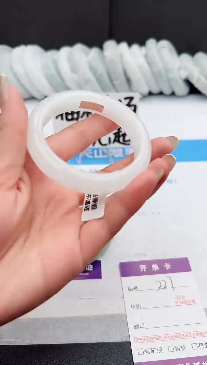 【闪购商品】石英质玉手镯未镶嵌j227-B58