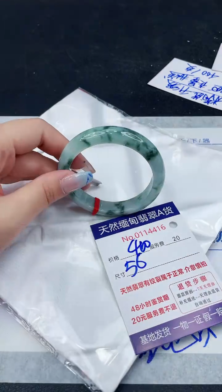 【闪购商品】翡翠手镯未镶嵌111111111111