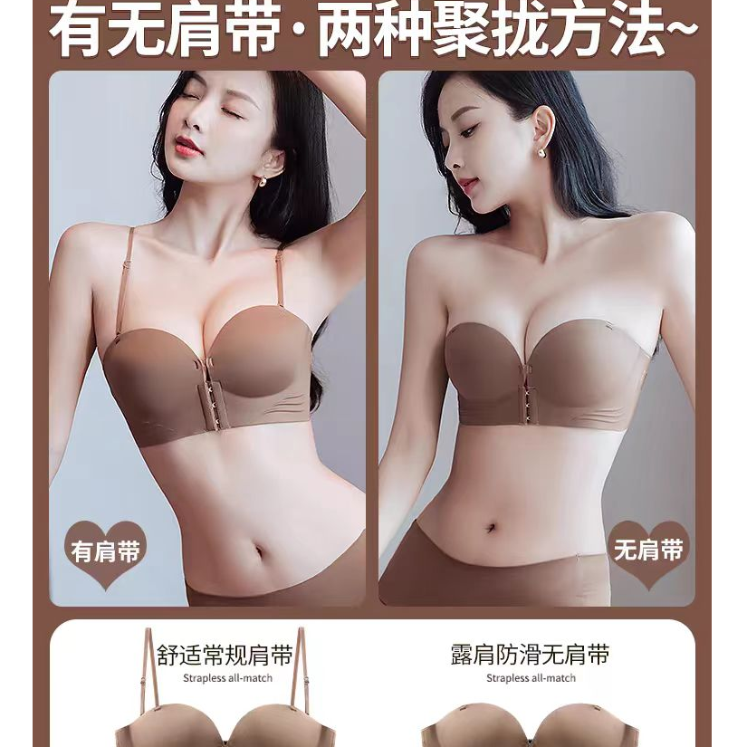 无肩带内防滑前扣无痕背心