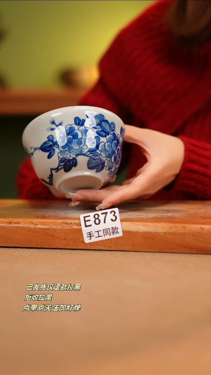 【闪购商品】其他E873陶然集器瓷器