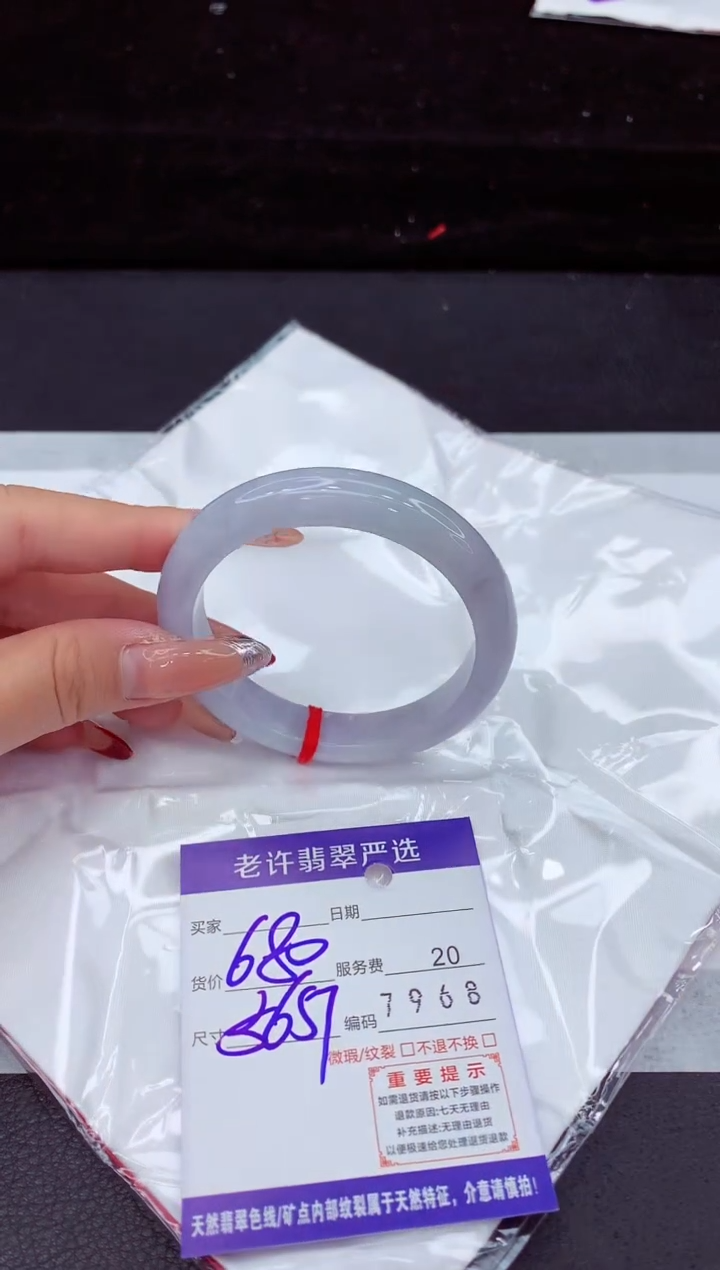 翡翠手镯未镶嵌111111111111