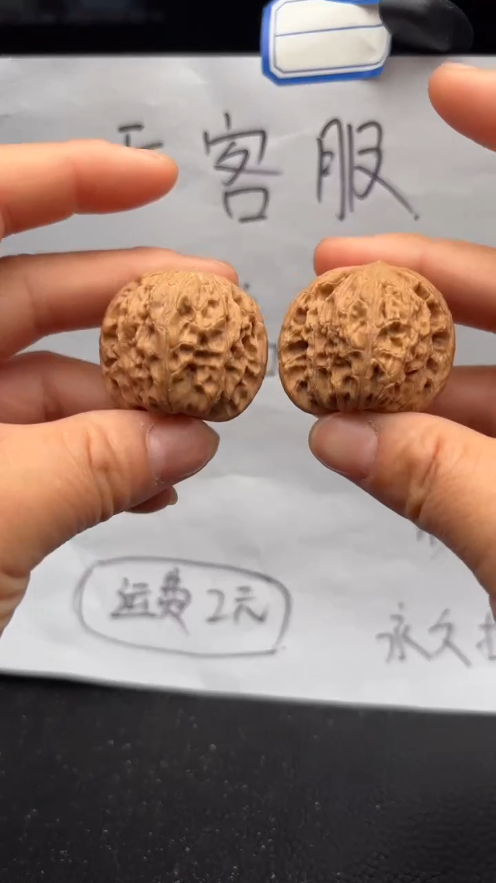 把件文玩核桃751磨盘