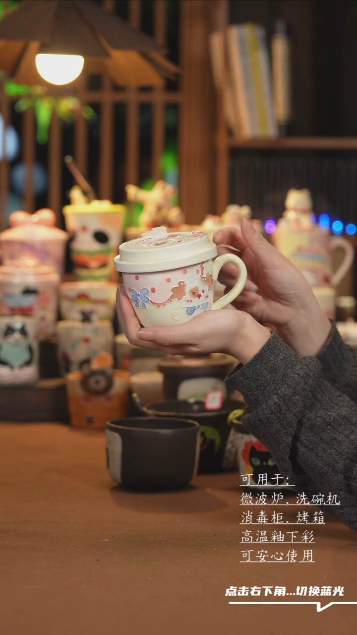 【闪购商品】杯子C63创意手绘陶瓷水杯