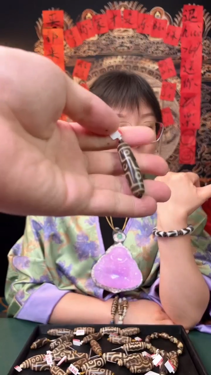 【闪购商品】玛瑙/玉髓单珠未镶嵌六眼单珠/多样性发货