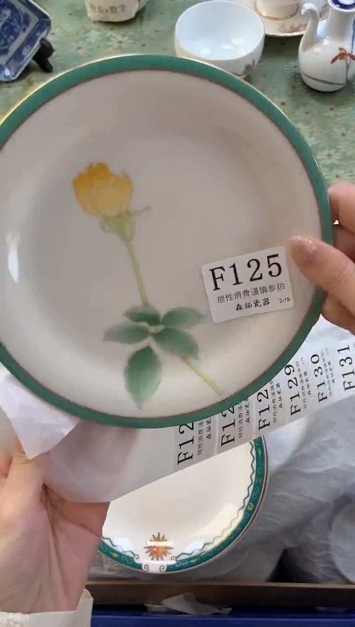 【闪购商品】瓷片          F125