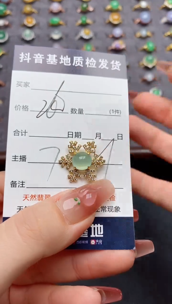 银S925镶嵌戒指翡翠小*.