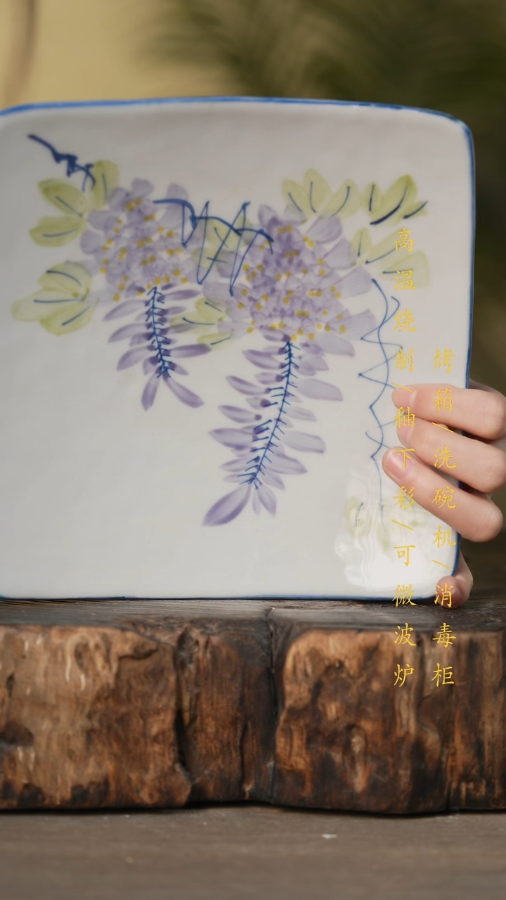 瓷片景德镇高温釉下彩可微波烤箱洗碗机