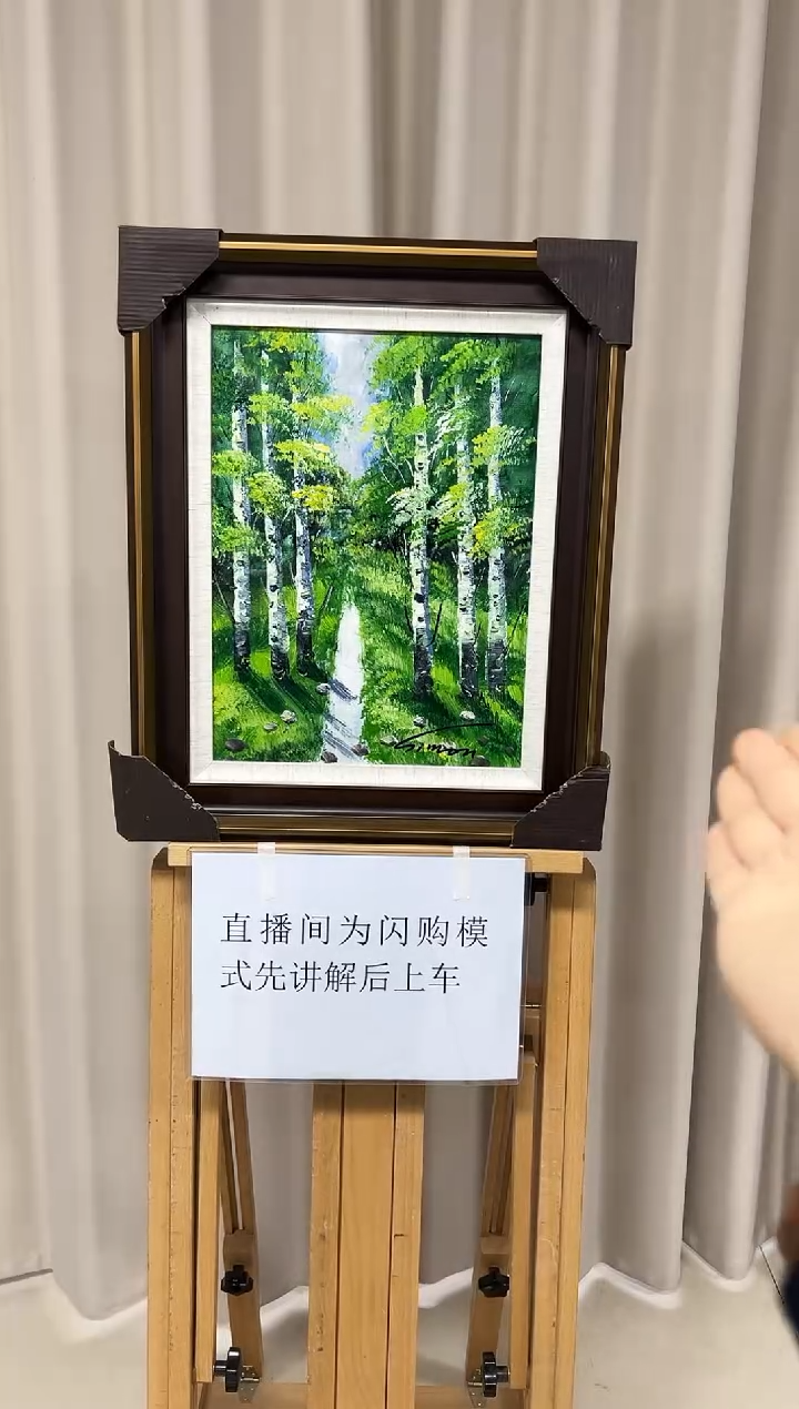 【闪购商品】绘画陶宗健-30x40-油画作品