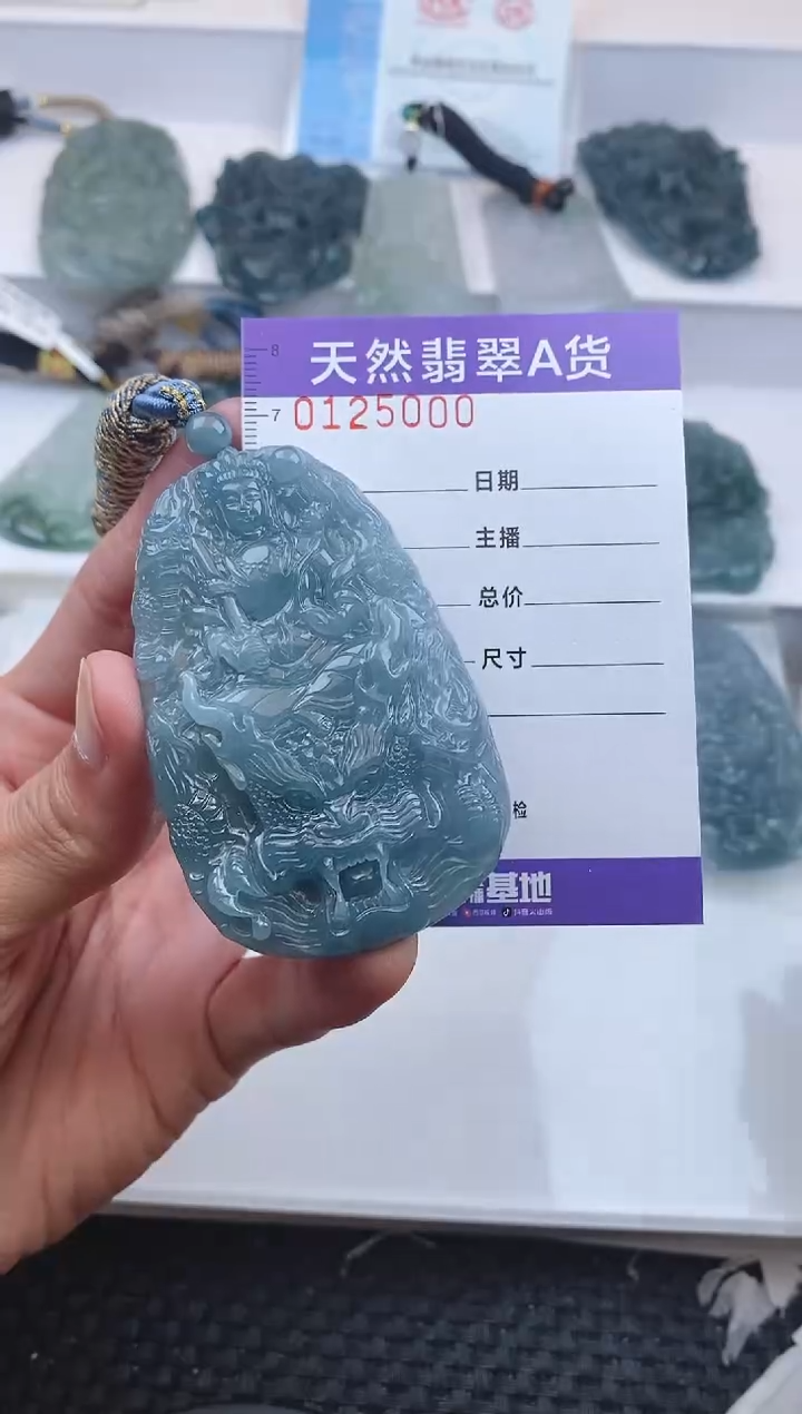 【闪购商品】翡翠颈饰未镶嵌500......