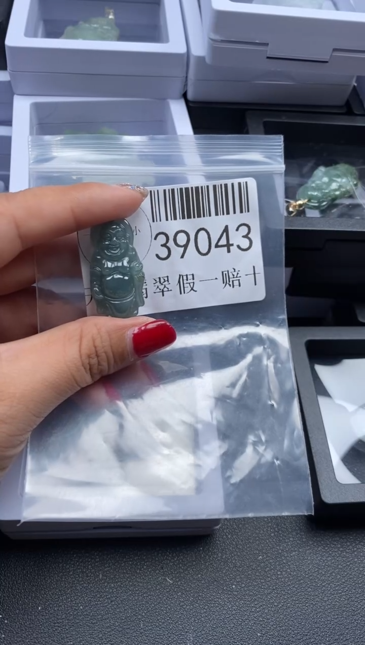 【闪购商品】翡翠未镶嵌吊坠(不含链)39043