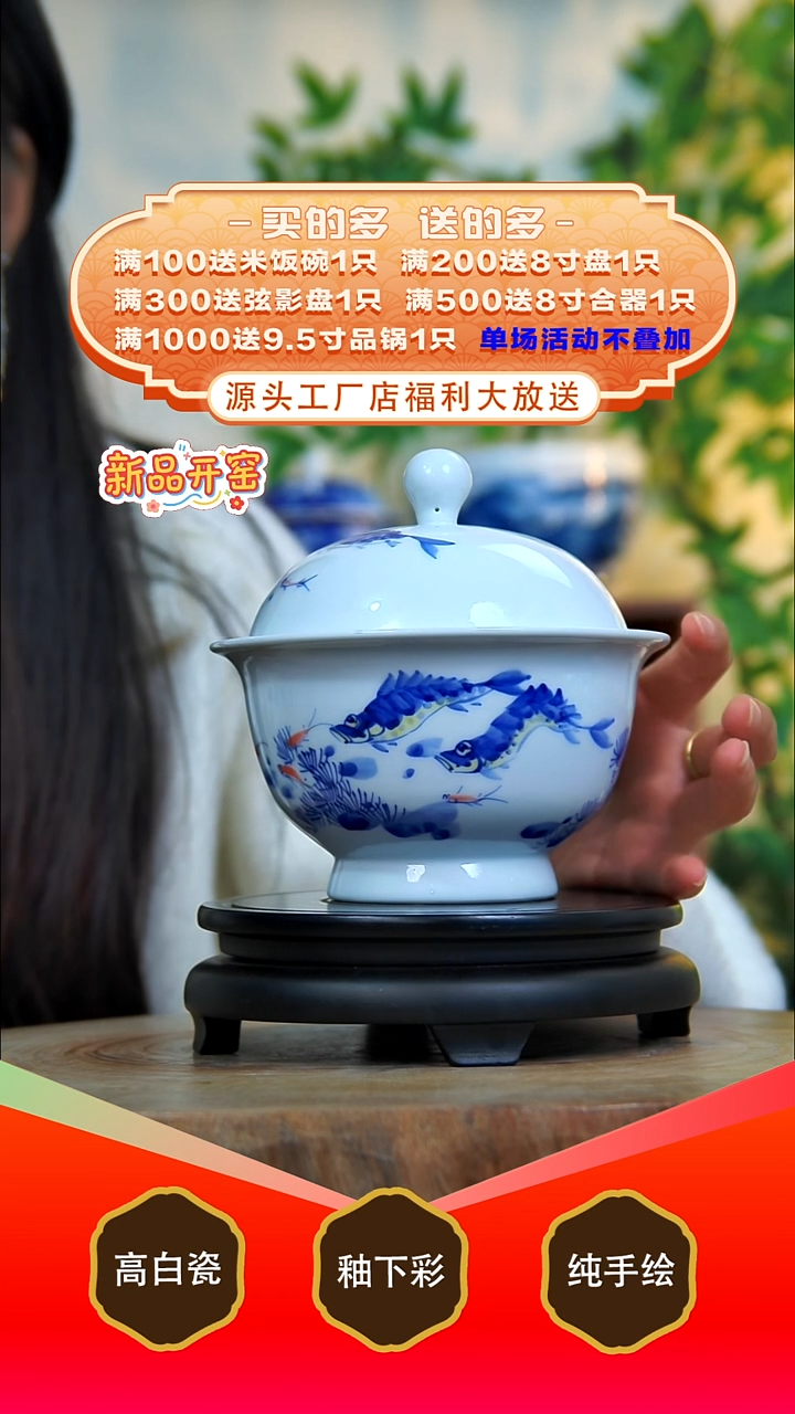 其他白泥景德镇手工手绘陶瓷【食品级】