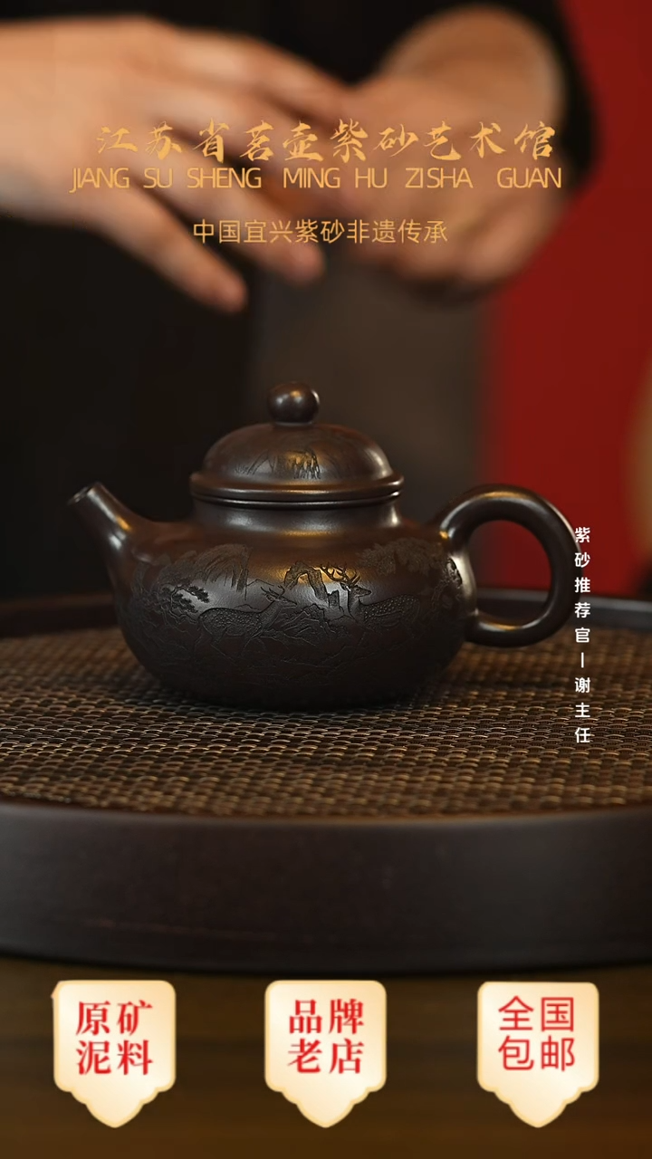 茶壶紫砂宜兴茗壶正品高端紫砂壶