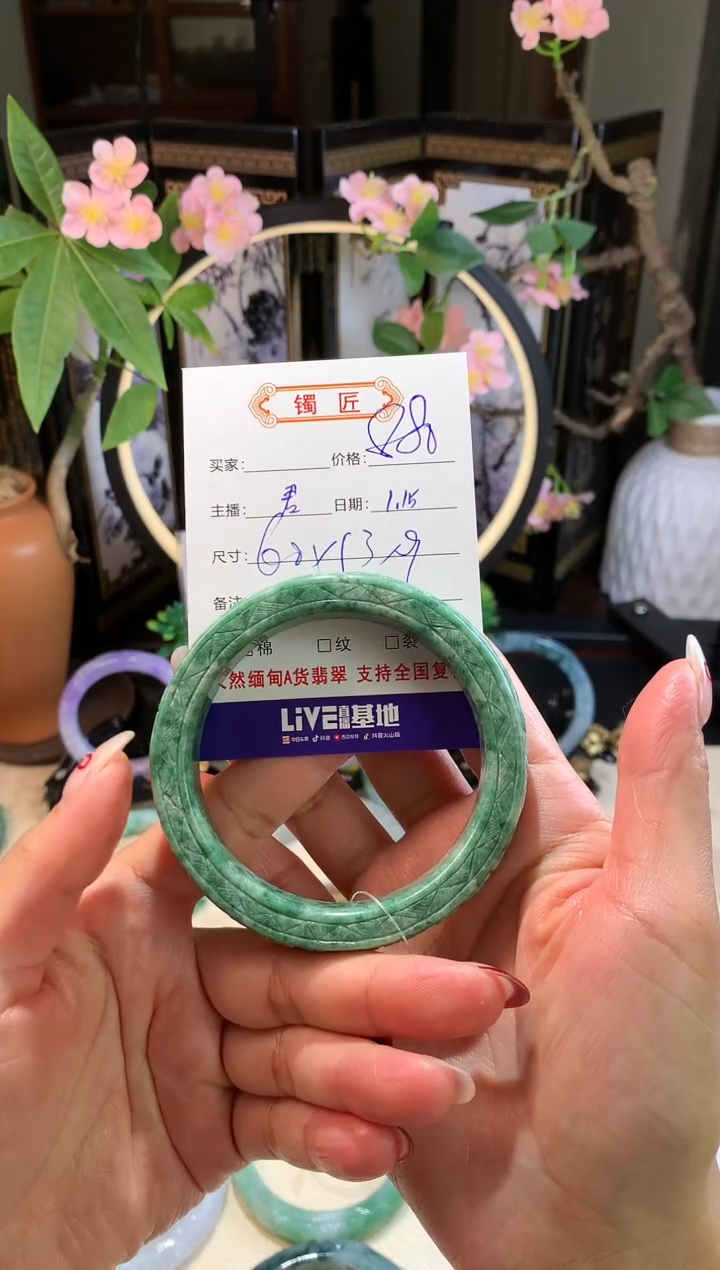 【闪购商品】翡翠手镯未镶嵌3 翡翠手镯 60