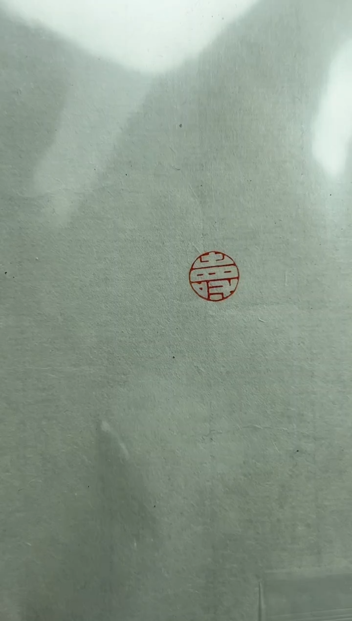 【闪购商品】老挝石印石篆刻王旭阳X47400寿