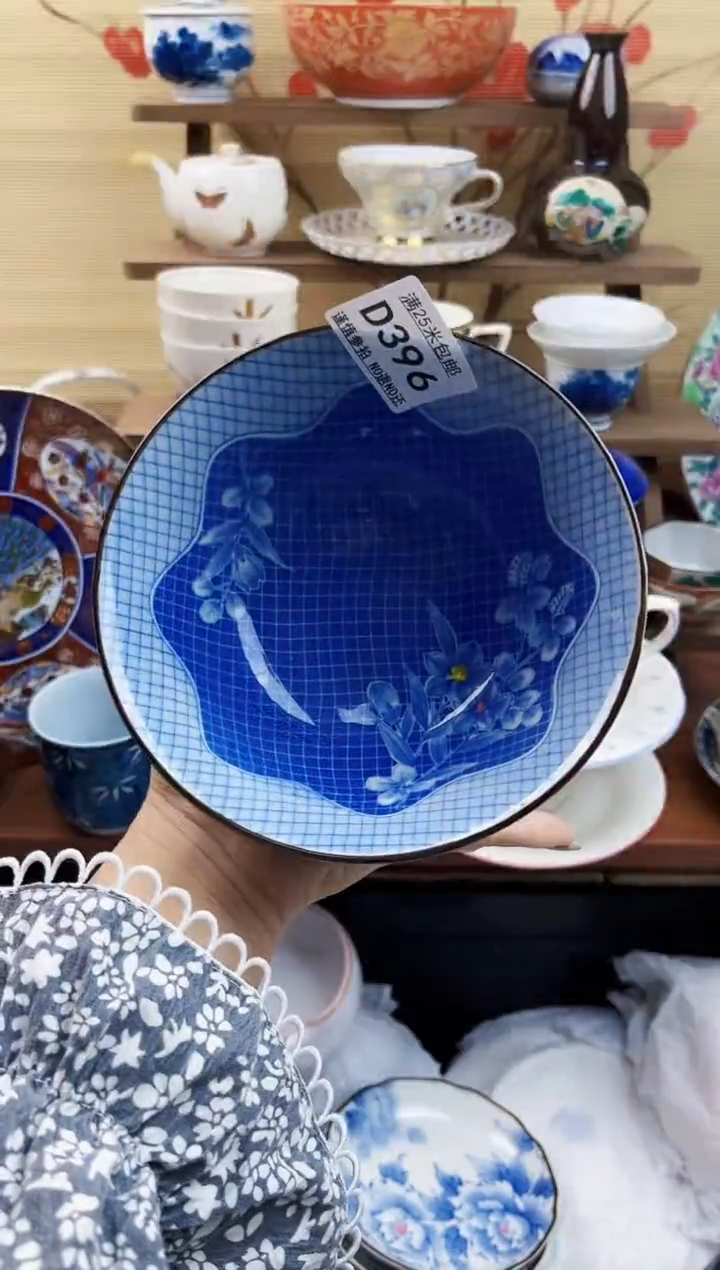 【闪购商品】d396==============