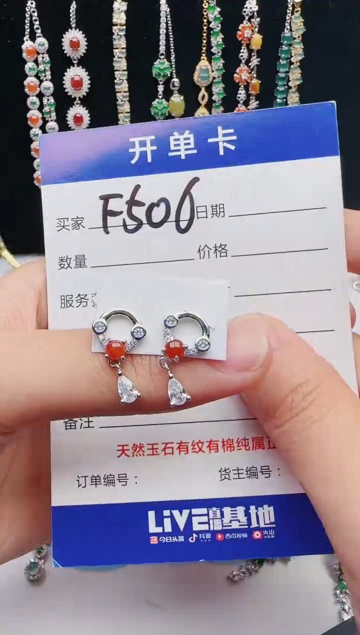 【闪购商品】翡翠戒指银S925镶嵌12312312312